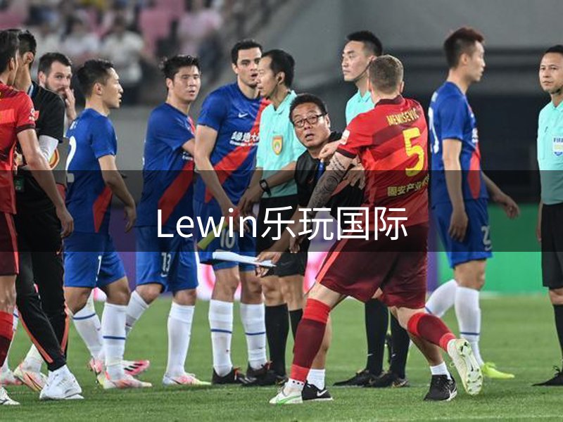 关于Lewin乐玩国际